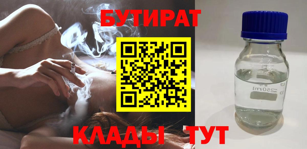 ТГК Черняховск
