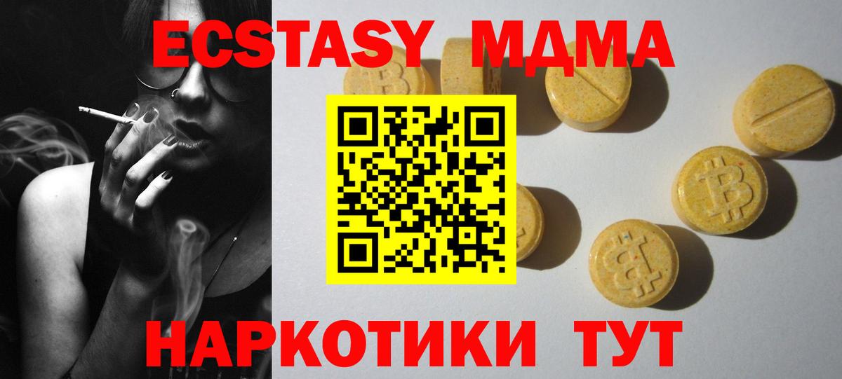 Экстази бентли Черняховск