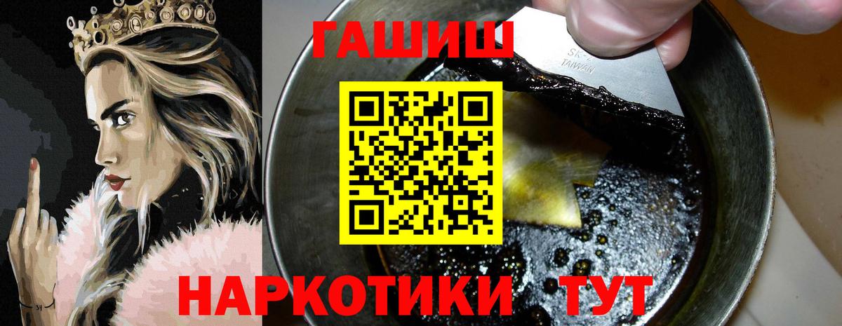 НБОМе  Вход с VPN  Меф МЯУ МЯУ   Черняховск  Гашиш  МАРИХУАНА  ГАШИШ 