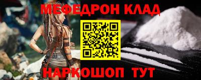 кокс Кунгур