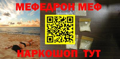 кокс Кунгур