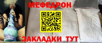 кокс Кунгур