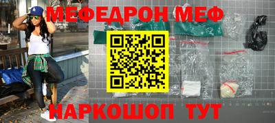 кокс Кунгур