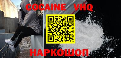 кокс Кунгур