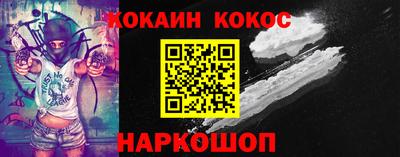 кокс Кунгур