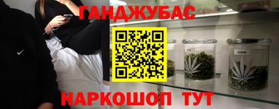каннабис Кумертау