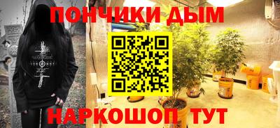 каннабис Кумертау