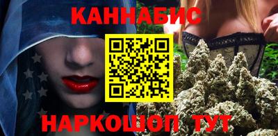 каннабис Кумертау