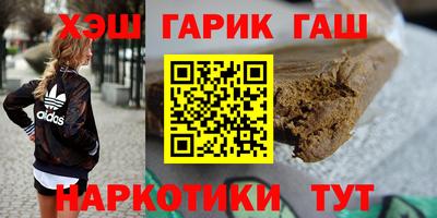 каннабис Кумертау