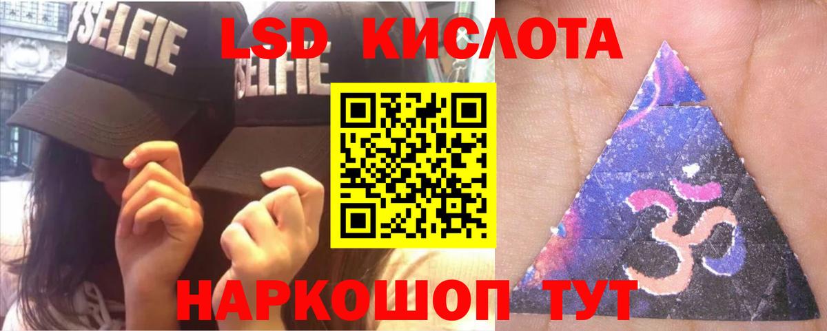 Черняховск  Лсд 25 экстази кислота  Лсд 25 экстази ecstasy  Вход с VPN 