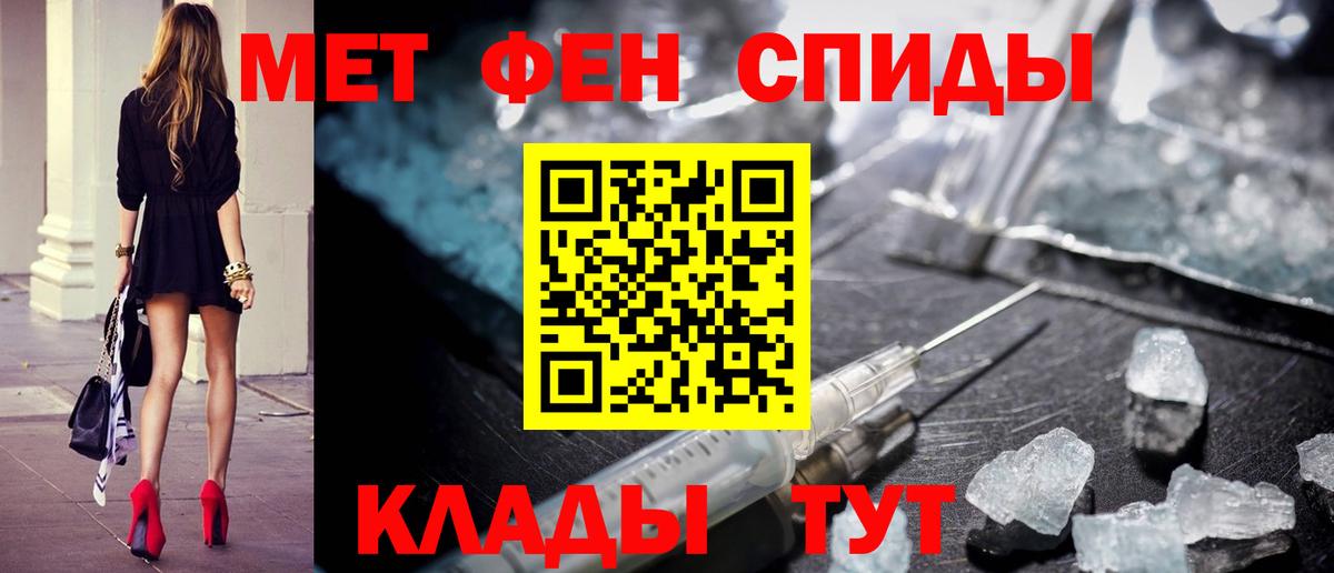 Черняховск  МЕТАМФЕТАМИН мет  МЕТАМФЕТАМИН мет  Вход с VPN 