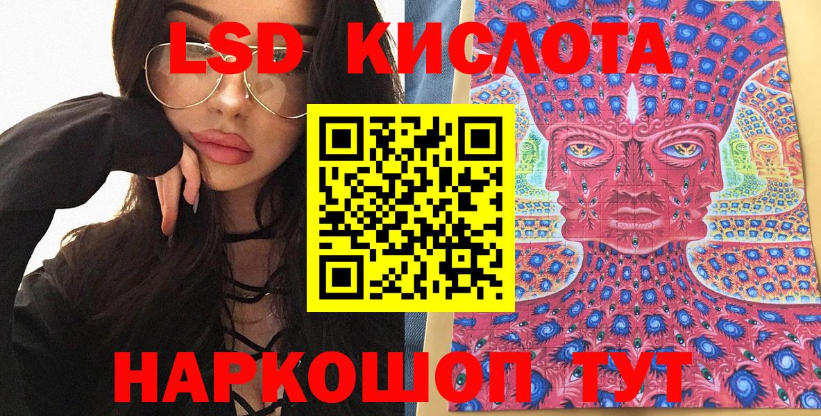 Наркотические марки 1500мкг Черняховск