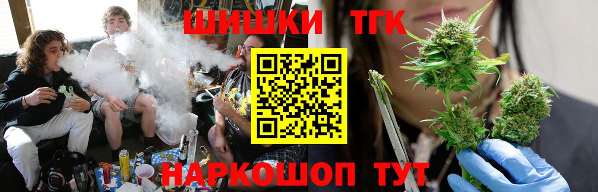 Черняховск  Шишки марихуана White Widow  Бошки Шишки конопля  Вход с VPN  Канабис OG Kush 
